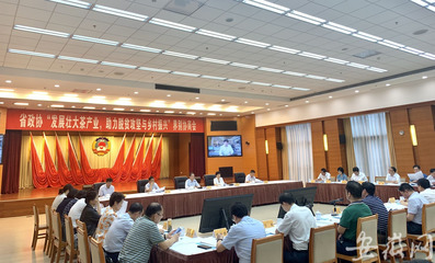 安徽省政協(xié)調(diào)研茶產(chǎn)業(yè)升級(jí) 功能性茶飲料成為脫貧攻堅(jiān)與鄉(xiāng)村振興新引擎