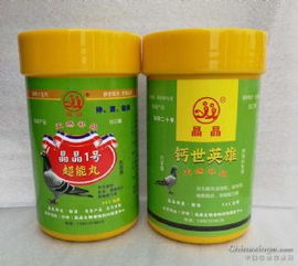晶晶1號(hào)超能丸 為鴿友量身打造的高性能賽事營(yíng)養(yǎng)伴侶